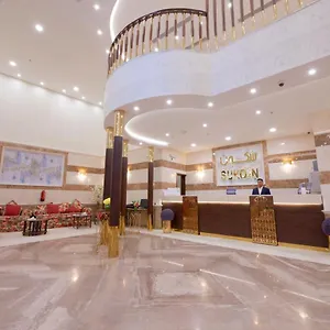 سكون Sukon فندق
