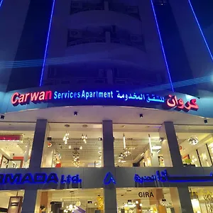 تحقق من التوفر