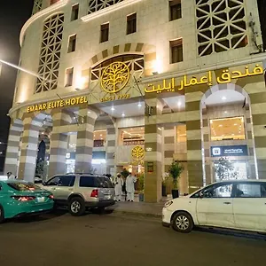 Hotel Emaar Elite Al Madina