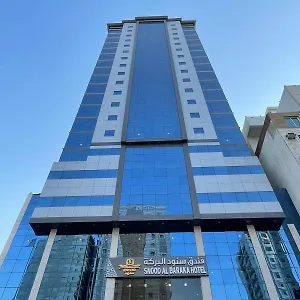 تحقق من التوفر
